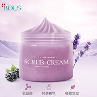 Bols 葆丽匙 卓萃氨基酸磨砂膏浴盐嫩滑保湿修护350g