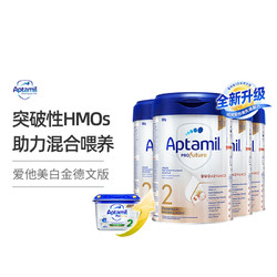 Aptamil 爱他美 白金德文版升级双重HMO配方奶粉2段6-12月800g