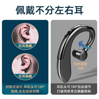 svnscomg V7耳挂式适用于华为苹果无线蓝牙耳机高清通话vivoppo来电报号码
