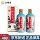 贵州茅台 53度 酱香型粮食白酒 500ml*2瓶醉美贵州酒