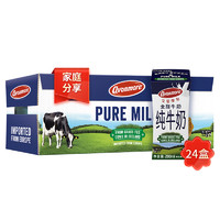 有券的上：avonmore 全脂牛奶  200ml*24盒