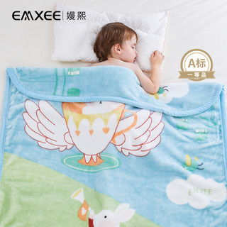 EMXEE 嫚熙 婴儿舒适毛毯