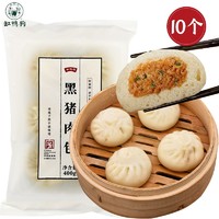 PLUS会员：缸鸭狗 黑猪肉包 400g（10只）