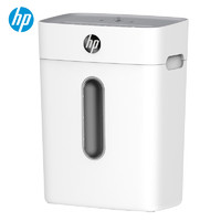 HP 惠普 4级保密办公家用碎纸机(单次5张 连续碎5分钟 15L 可碎卡、订书针)W1505CC