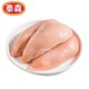 泰森Tyson 鸡胸肉1kg（低至9.35元/斤，买一赠一、多赠品可选）