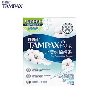 TAMPAX 丹碧丝 纯棉导管式棉条 大流量 14支装