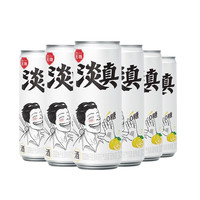 淡真 无糖 苏打气泡酒 四国柚子金酒味