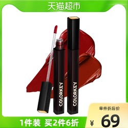 colorkey 珂拉琪 迪丽热巴同款珂拉琪黑缎唇釉口红显白持久唇彩平价学生