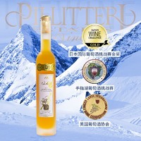 PILLITTERI plus会员加拿大冰酒VQA认证 Pillitteri酒庄Vita系列2013年