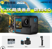 GoPro HERO10运动相机4.0防抖户外骑行摄像机5.3k高清视频防水248