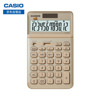 CASIO 卡西欧 2018新款卡西欧JW-200SC 商务办公送礼款 屏幕可调节太阳能计算器 锋芒金