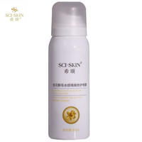 SCI-SKIN希颂 桂花酵母隔离喷雾 80ml