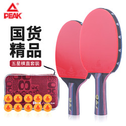 PEAK 匹克 YY11215X64600 乒乓球拍