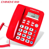 CHINOE 中诺 W520办公家用话机来电显示免提通话固定电话机 电话座机