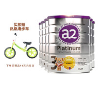 a2 艾尔 Platinum系列 幼儿奶粉 澳版 3段 900g*6罐