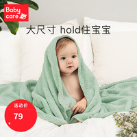 babycare 婴儿浴巾