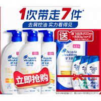 海飞丝 丝质柔滑洗套装 500ml*3（赠 洗发200ml+80g*3)