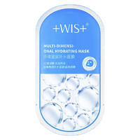 WIS 微希 多维莹润补水面膜 25g*10片