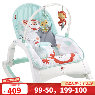 Fisher-Price Fisher Price新款多功能轻便摇椅 薄荷绿款 GDT79