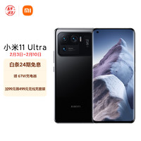 MI 小米 11 Ultra 至尊 5G 骁龙888 2K AMOLED四曲面柔性屏 影像新物种 12GB+512GB 黑色 游戏手机