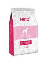 METZ 玫斯 狗粮全价成年期犬粮益生元牛肉糙米护肠道全犬种通用8kg