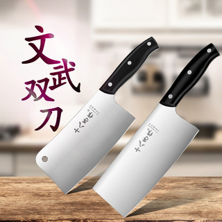 厨房家用两件套切片切菜刀砍骨刀剪刀水果刀磨刀棒阳江刀具菜刀