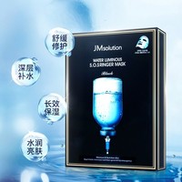 JMsolution 水滋养水盈补水面膜 10片