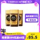Nestlé 雀巢 直营雀巢80g*3/罐日本金牌速溶咖啡粉提神纯黑咖啡饮品/日本进口