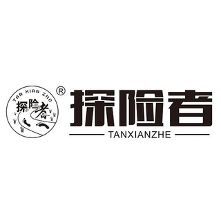 TANXIANZHE/探险者