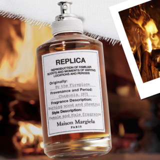 Maison Margiela REPLICA香氛系列 温暖壁炉中性淡香水 EDT 30ml