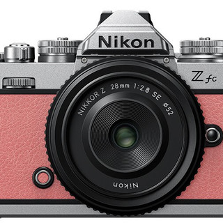 Nikon 尼康 Z fc APS-C画幅 微单相机 珊瑚粉 Z 28mm F2.8 SE 定焦镜头 单头套机