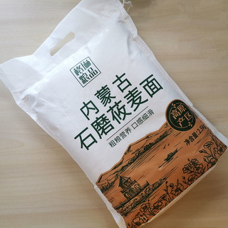 GREENO 格琳诺尔 石磨莜麦面 2.5kg