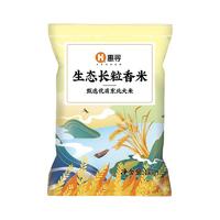 惠寻 生态长粒香米 1kg