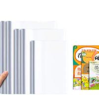 慢作 1210 透明书套 大20中20小10 50张装