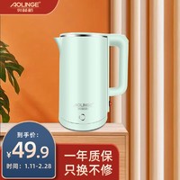 AOLINGE 奥林格 304电热水壶 BM-8