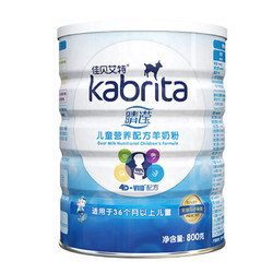 Kabrita 佳贝艾特 睛滢系列 儿童羊奶粉 4段 800g