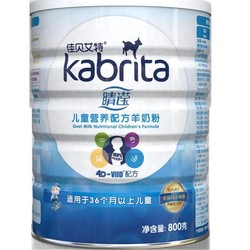 Kabrita 佳贝艾特 儿童成长营养羊奶粉 4段 800g*7罐