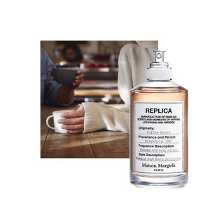 Maison Margiela REPLICA香氛系列 咖啡小憩中性淡香水 EDT