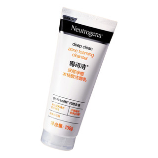 Neutrogena 露得清 深层净痘水杨酸洁面乳 100g