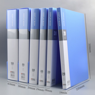 M&G 晨光 ADM929BE A4文件夹 蓝色 100页 3个装