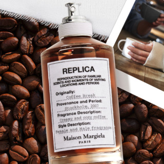 Maison Margiela REPLICA香氛系列 咖啡小憩中性淡香水 EDT