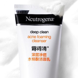 Neutrogena 露得清 深层净痘水杨酸洁面乳 100g