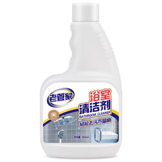 老管家 浴室清洁剂 500ml*2瓶