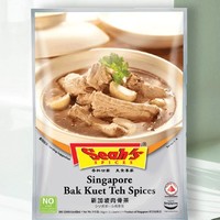 Seah's Spices 新加坡肉骨茶 32g