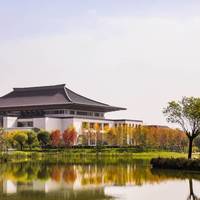 西安国际会议中心 豪华园景大床房2晚（连住）含早