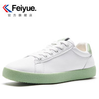 Feiyue. 飞跃 FY8160 女子运动板鞋