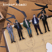 kinbor KINBOR X DMBJ 亚克力文件夹照片夹学生文具便签夹本册夹吴邪张起灵小哥夹子留言夹