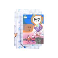 Kabaxiong 咔巴熊 6108 透明磨砂书皮 自粘款 中20小10 30张装