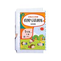 Kabaxiong 咔巴熊 6108 透明磨砂书皮 自粘款 大号 30张装