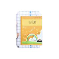 Kabaxiong 咔巴熊 6108 透明磨砂书皮 自粘款 小号 20张装